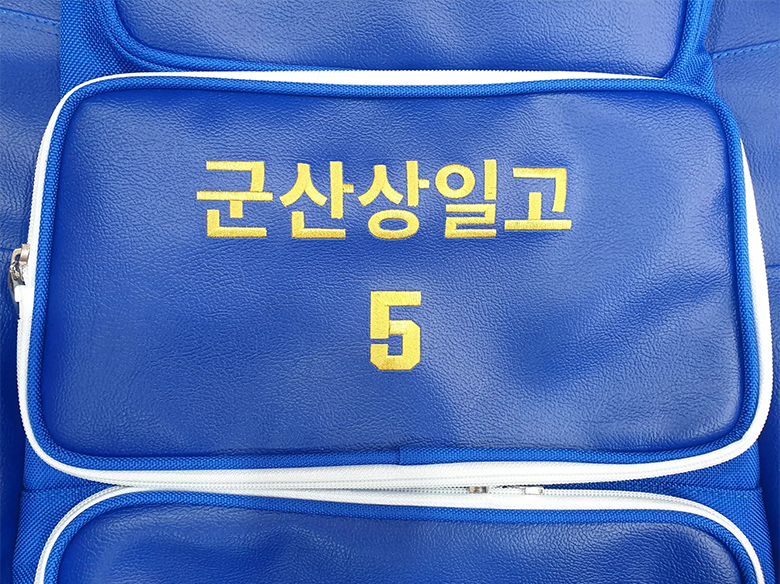 780-Gunsan Sanggo Bag-03.jpg